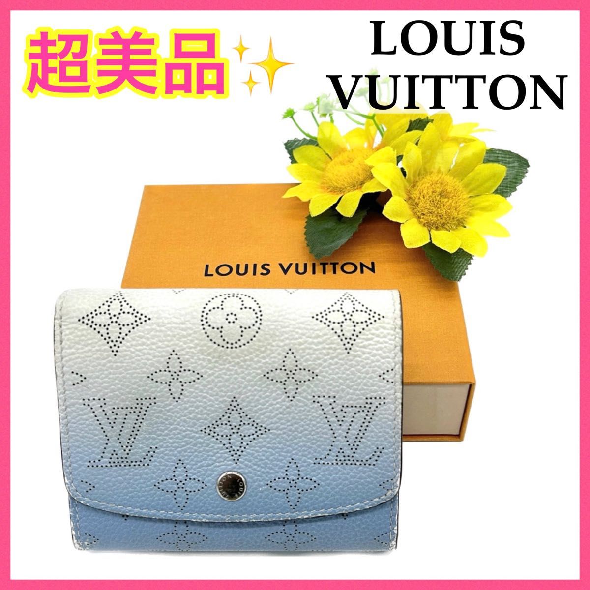 【美品!!】LOUIS VUITTON ルイヴィトン マヒナ ポルトフォイユ イリス 二つ折り財布 モノグラム ブルー■