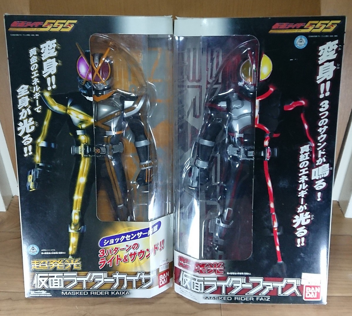 超ポイントバック祭 送料無料超発光 仮面ライダーファイズ