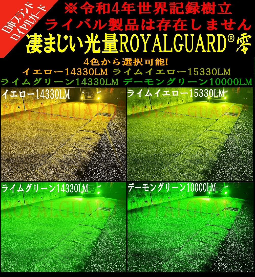 国産超激得 20 ヴェルファイア プリウス LEDフォグランプ rfD6F