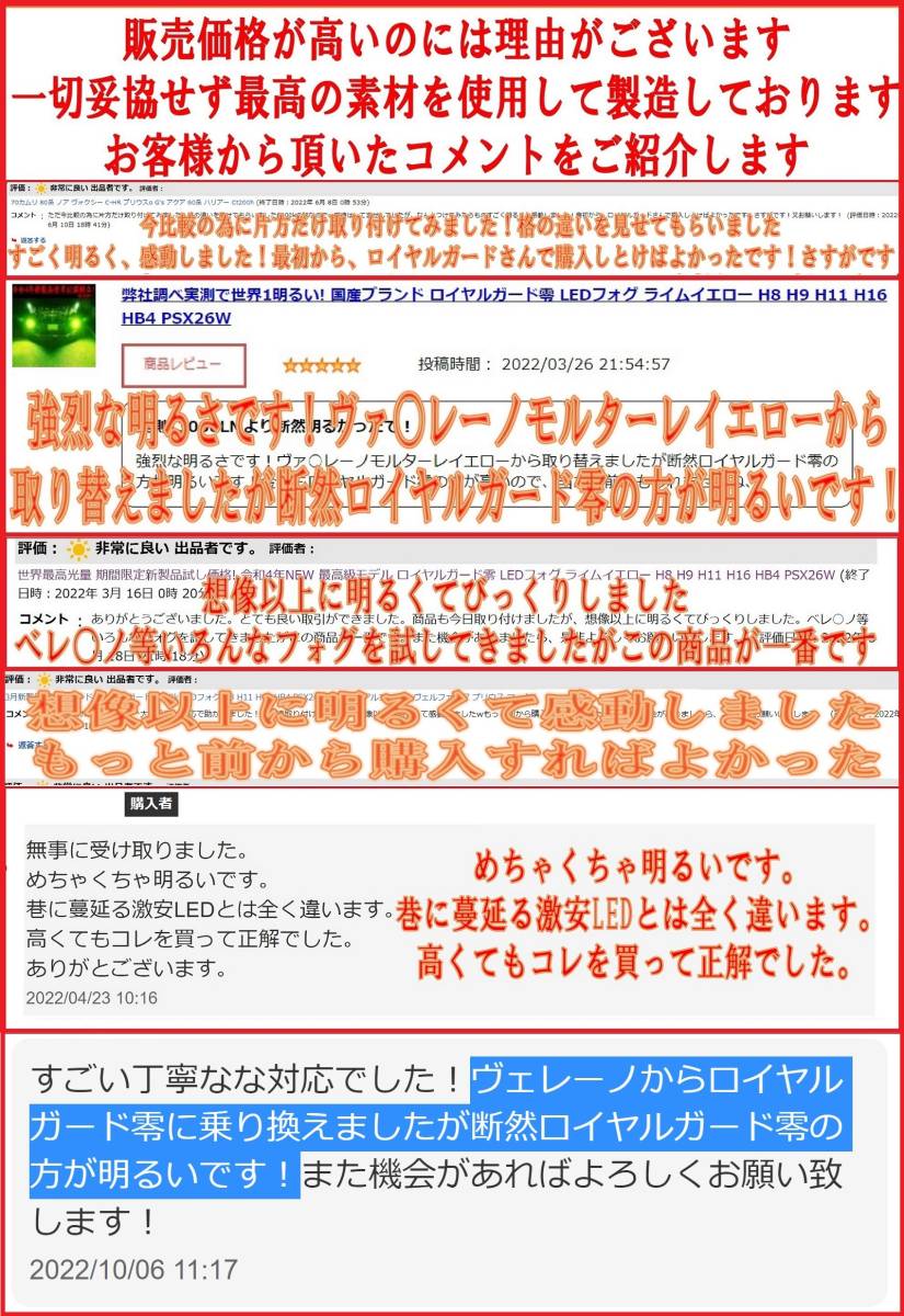 120 130系 マークX 200系 クラウン LEDフォグ イエロー 超安い販売中