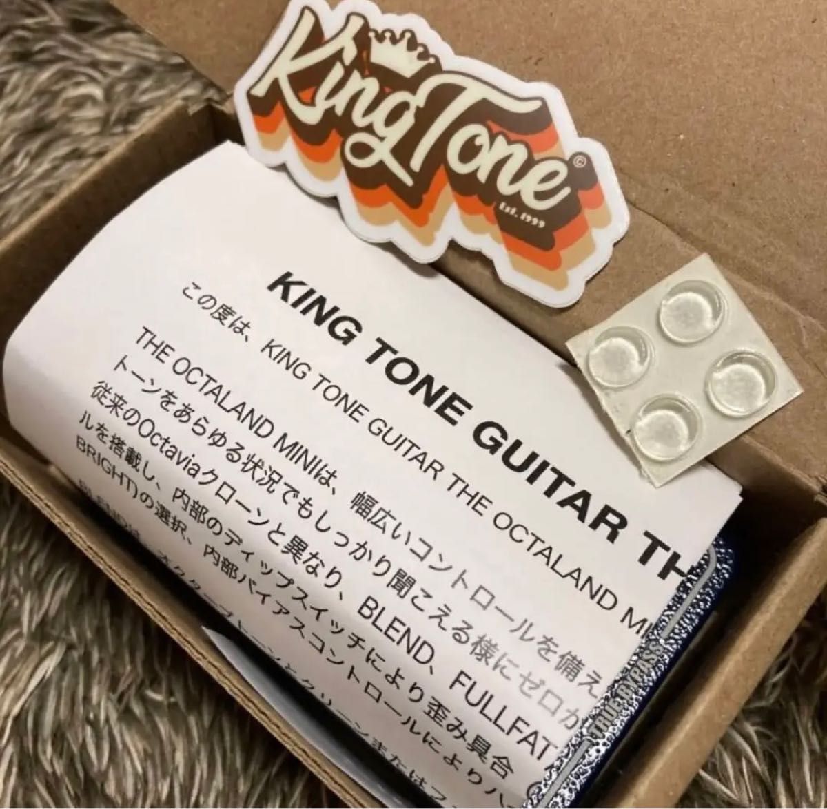 KING TONE OCTALAND ギター 歪み エフェクター キングトーン