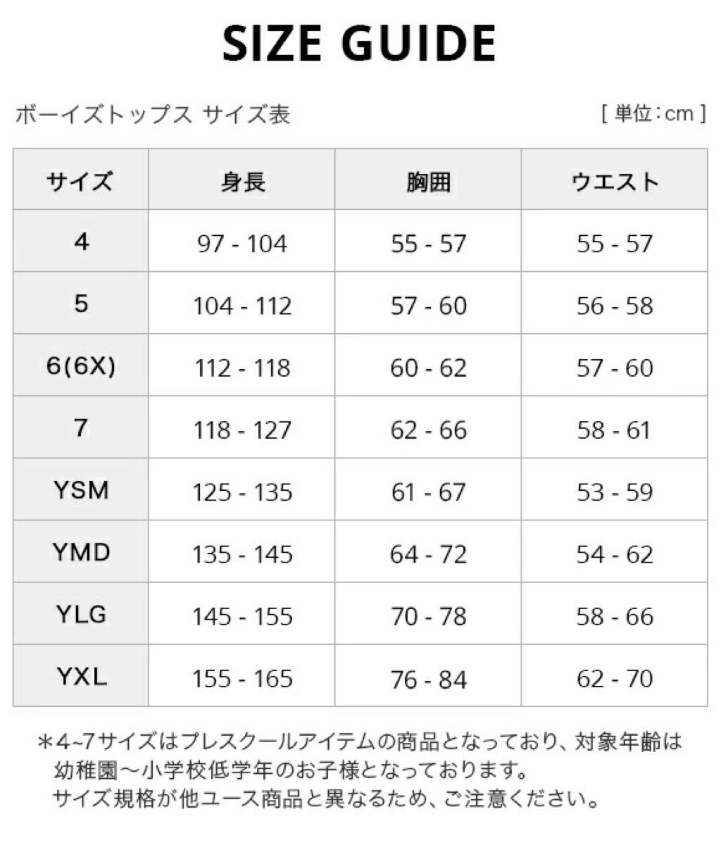 【新品未使用】 YMDサイズ　ヒートギア  ショートスリーブ 半袖　トレーニング アンダーアーマー 半袖Tシャツ トレーニング