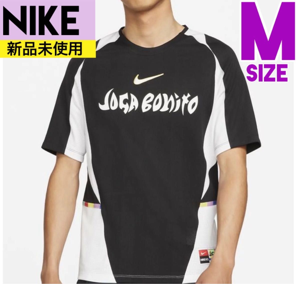 【新品未使用】ナイキ Mサイズ ユニフォーム ジョガボニート サッカー NIKE フットサル ウェア トップス グッズメンズ
