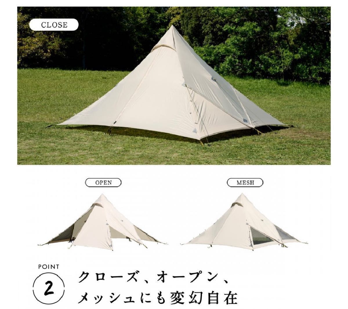 鎌倉天幕 HIDEOUT-01D ハイドアウト01 ワンポールテント | noonanwaste.com