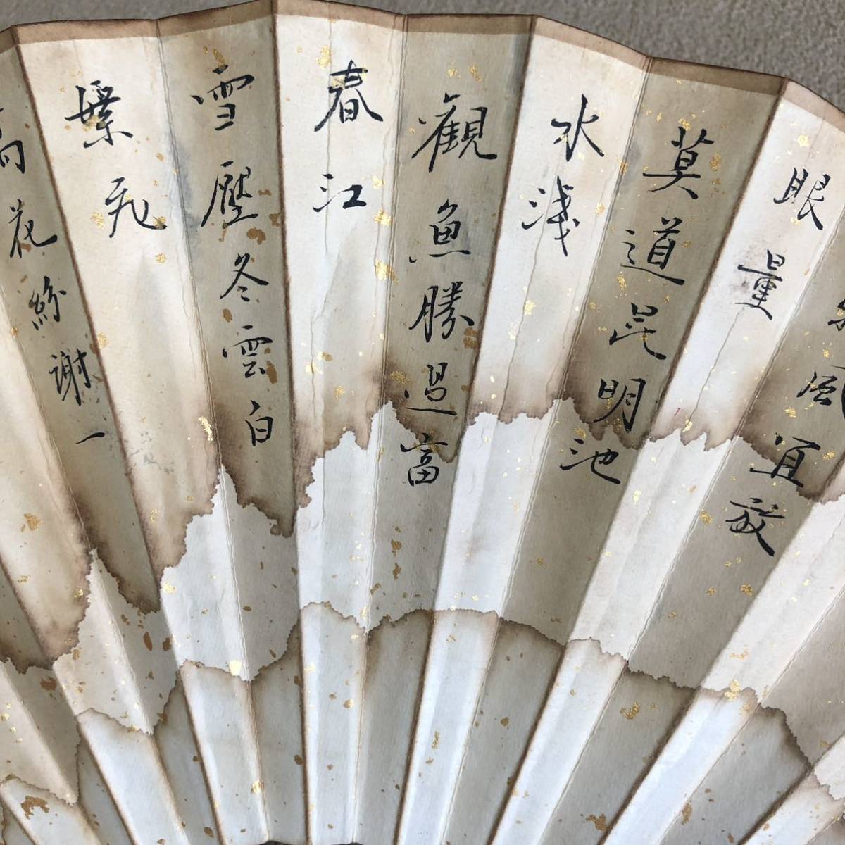 旧家藏出 肉筆保証 美術品 時代物 扇子 大名家 王原祁 扇面絵 時代物-
