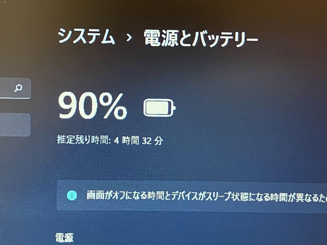 良品】 TOSHIBA 東芝 ノートパソコン ダイナブック Win11 Core i7 新品