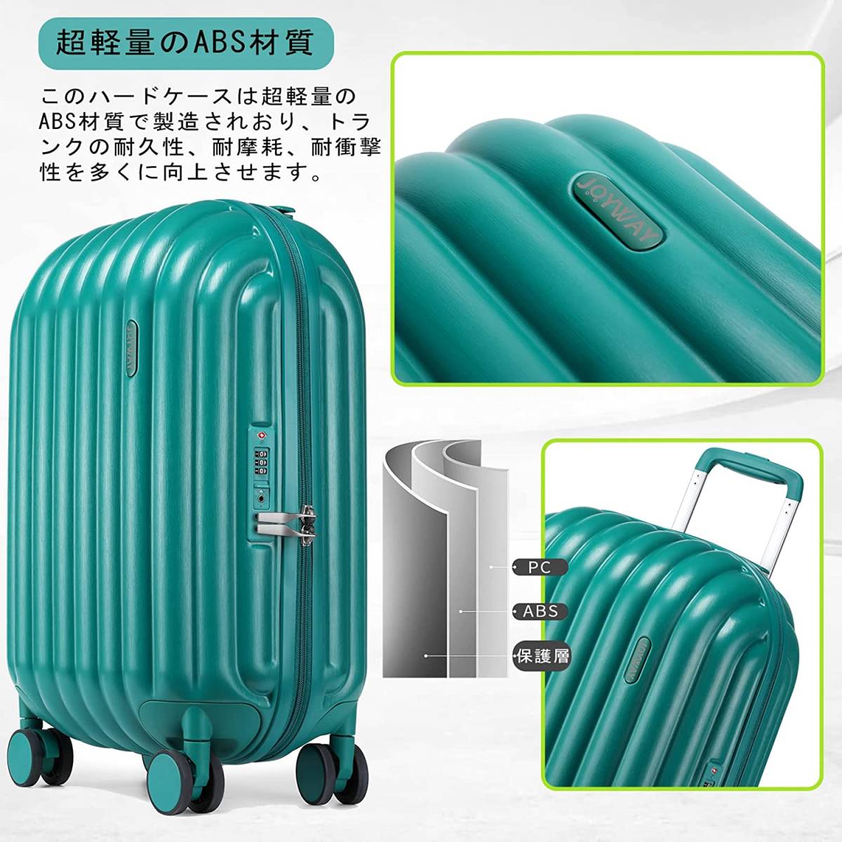 即決 新品 送料無料 Joyway Sサイズ 2泊3日 緑色 ネックピロー付き スーツケース キャリーケース キャリーバッグ 機内持ち込み 超軽量