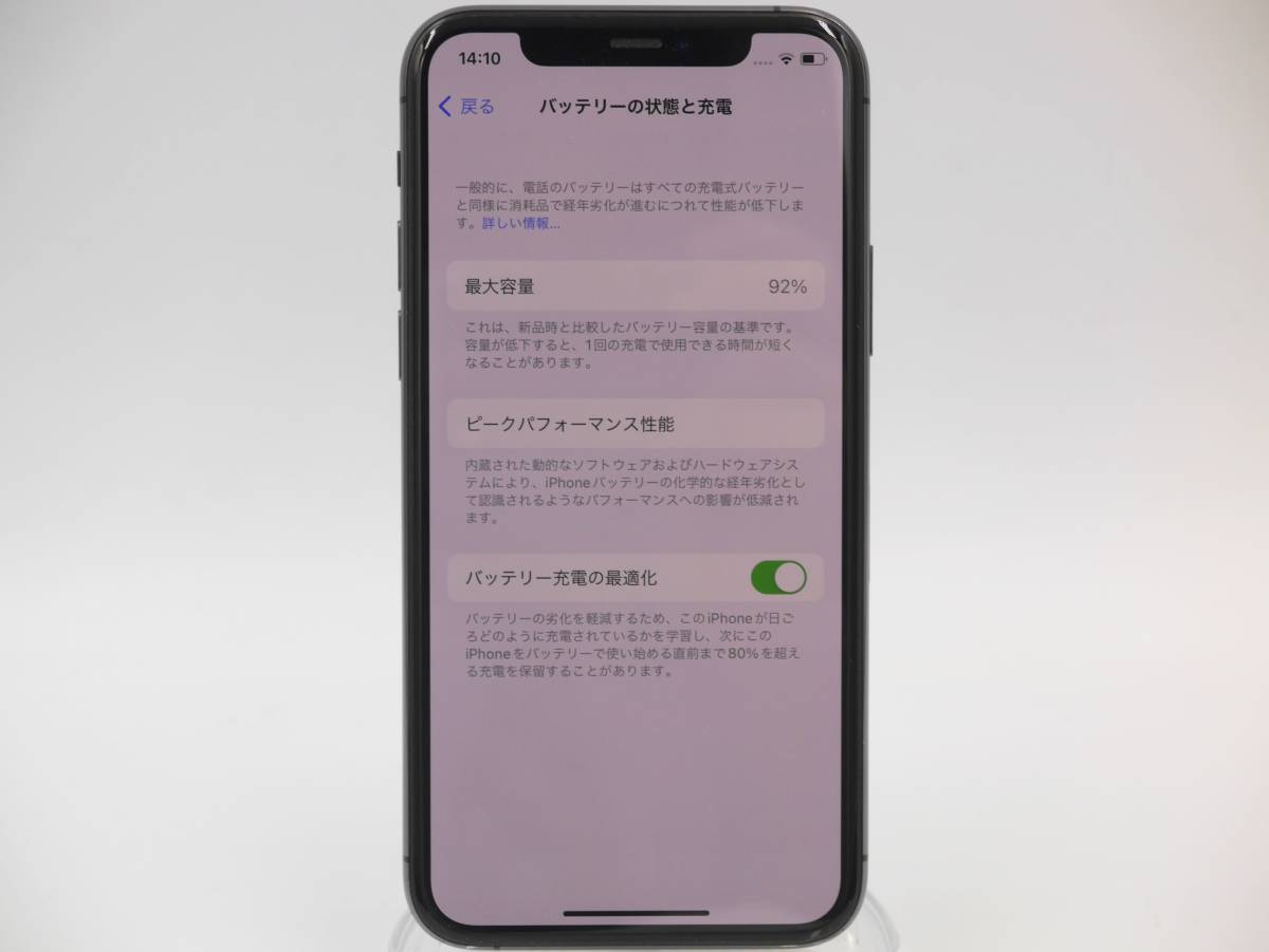 格安新品 iPhone 11 pro 256GB 初期化済み au SIMロックあり