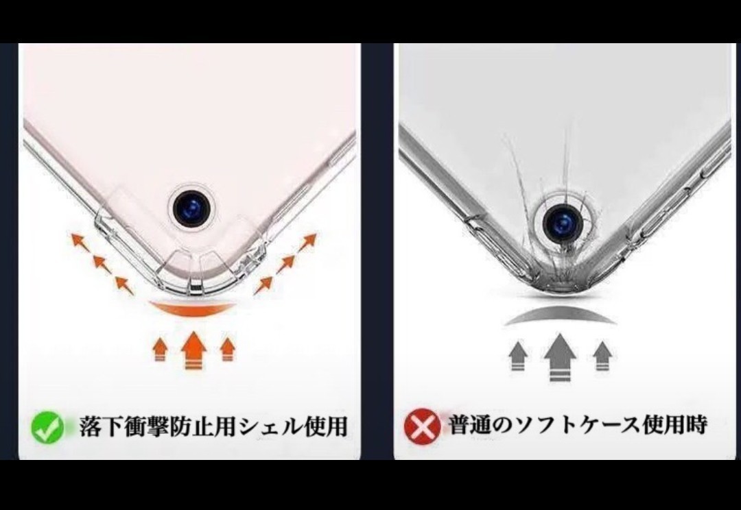 初回限定 Pad カバー ケース 10.2インチ 第9世代 シンプル グリーン
