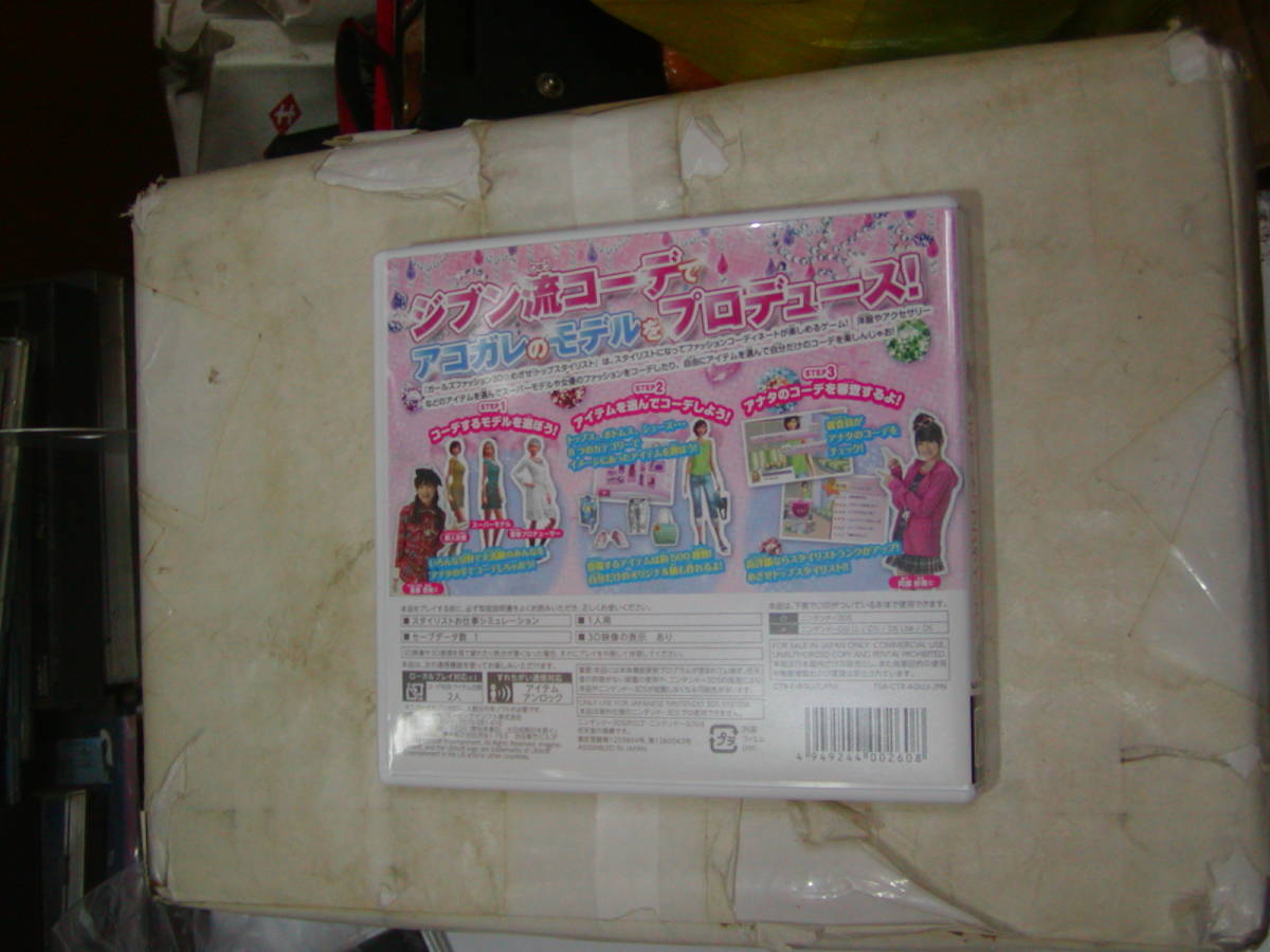 item_image_2