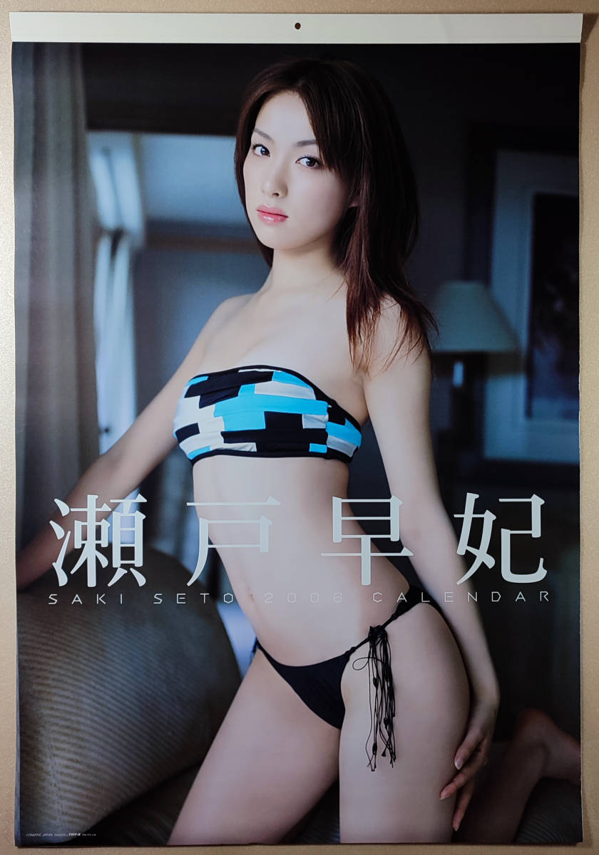 送料無料即決!瀬戸早妃 2006年 カレンダー B2サイズ 7枚綴り。未使用美品。ハゴロモ TRY-X