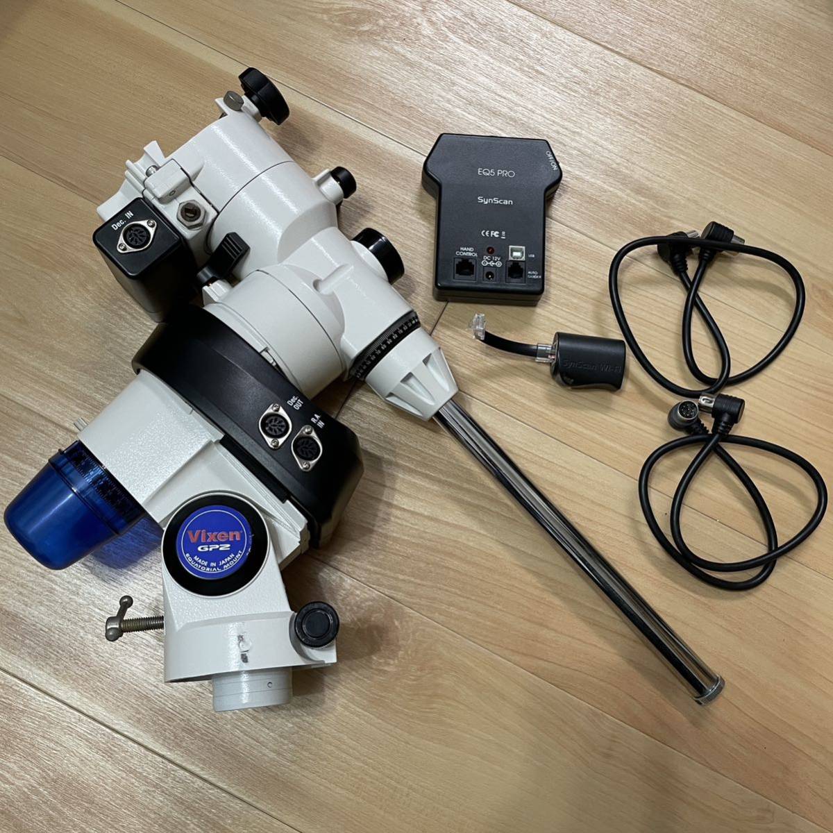 GP2 赤道儀 自動導入 EQ5 GOTO アップグレードキット ビクセン GP2 赤道儀 自動導入 EQ5 GOTO アップグレードキット ビクセン