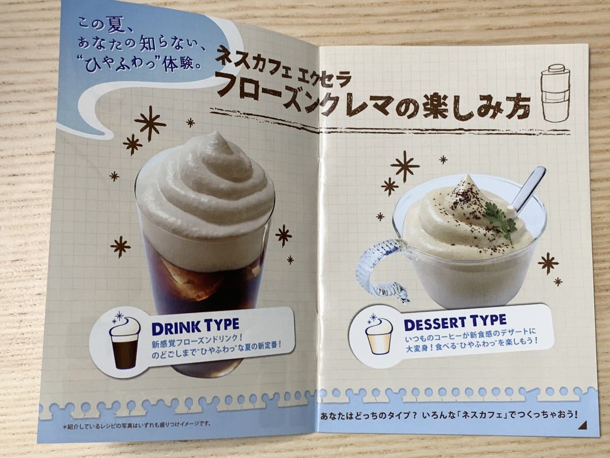  new goods unused [ Nestle ] Frozen machine nes Cafe ecse la Frozen krema machine desert making soft ice foam ice . house Cafe 