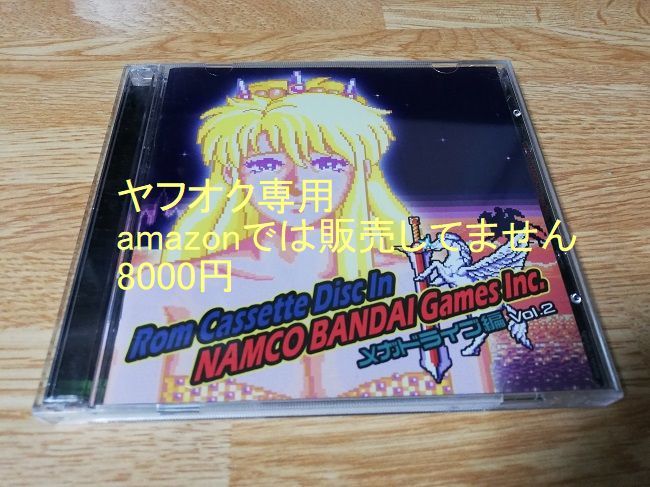 ☆即決　帯付き　Rom Cassette Disc In NAMCO BANDAI Games Inc.-メガドライブ編 vol.2　オリジナルサウンドトラック　サントラ☆
