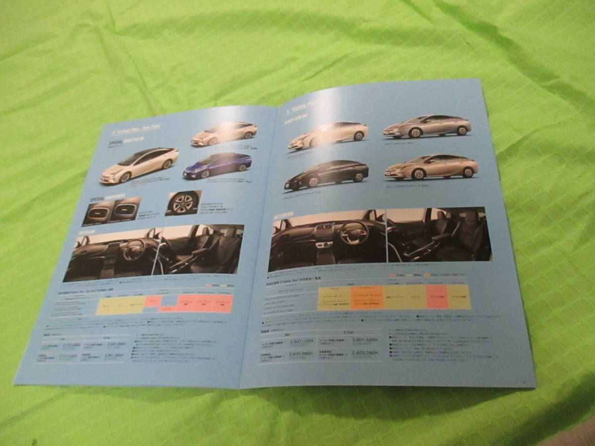  catalog only V1974 V Toyota V Prius Safety Plus V2017.11 month version 11 page 