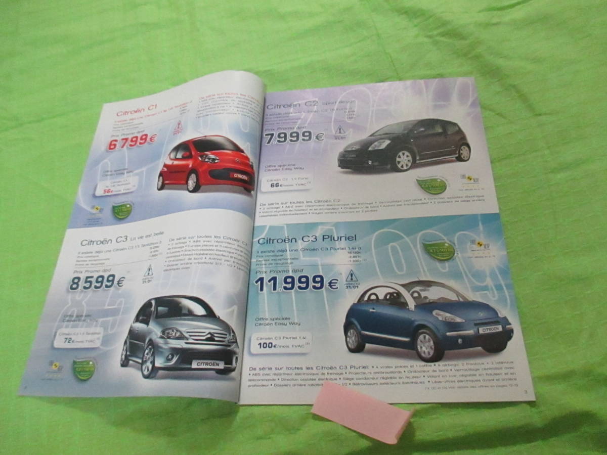  catalog only V2079 V Citroen V line-up foreign language V2006 month version 15 page 