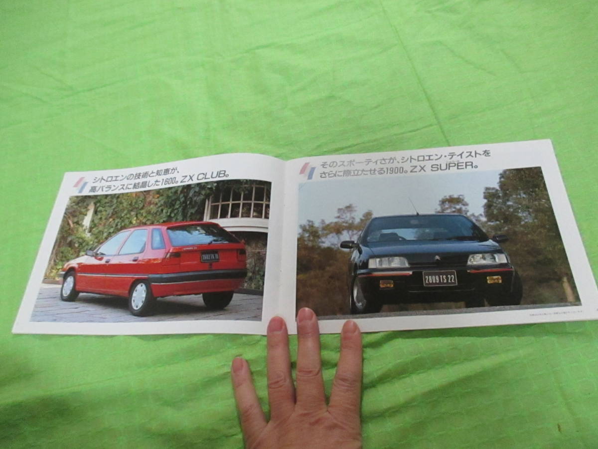 カタログのみ▼2104　▼シトロエン　▼　EUNOS　ＺＸ　▼1991.5　月版10　ページ_画像2