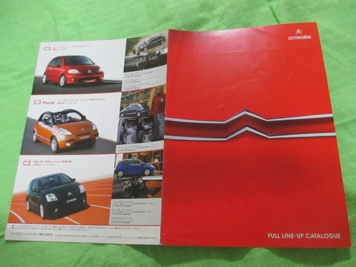  catalog only V2105 V Citroen V full line-up V