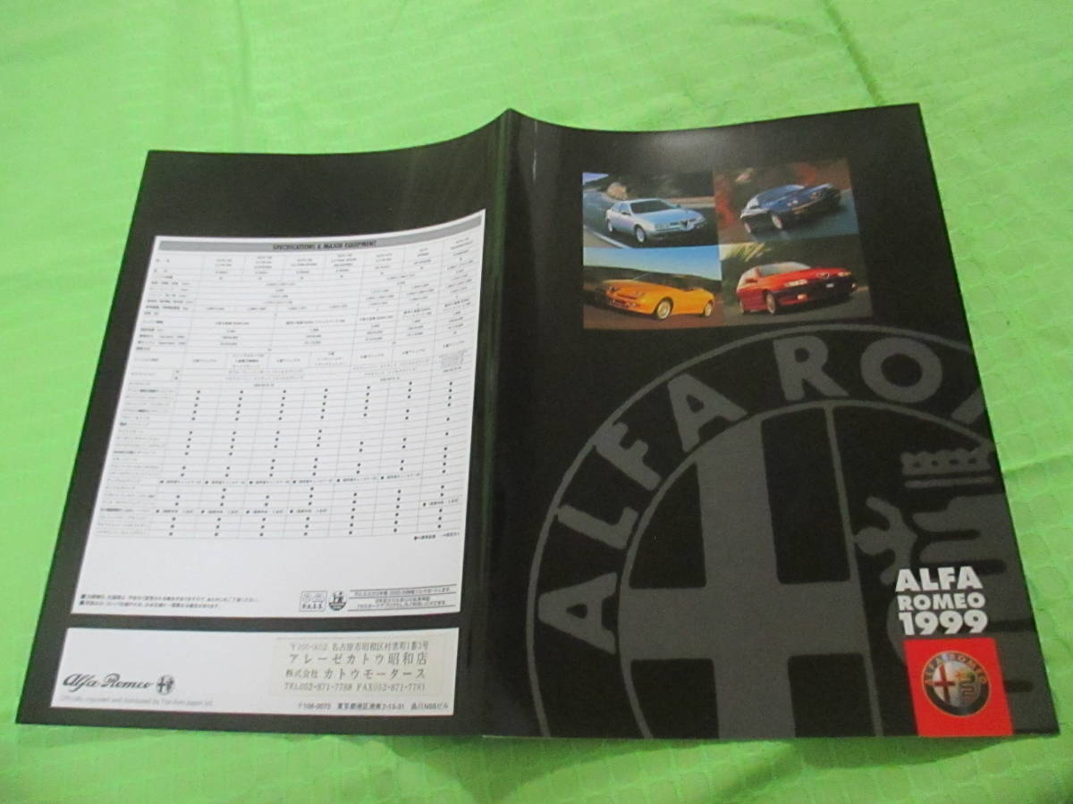  catalog only V2143 Varofa Romeo V ALFAROMEO line-up V1999 month version 