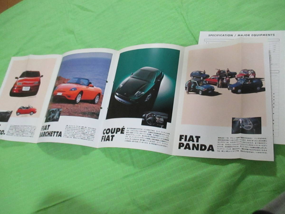  catalog only V2202 VFIAT V line-up V1997.10 month version 