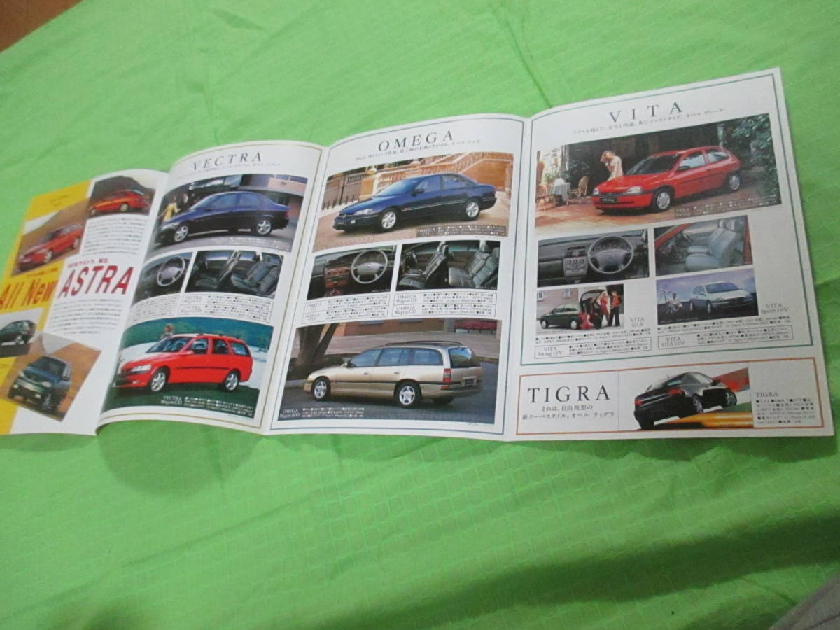  catalog only V2315 V Opel V Tokyo Motor Show 32th V1997.10 month version 