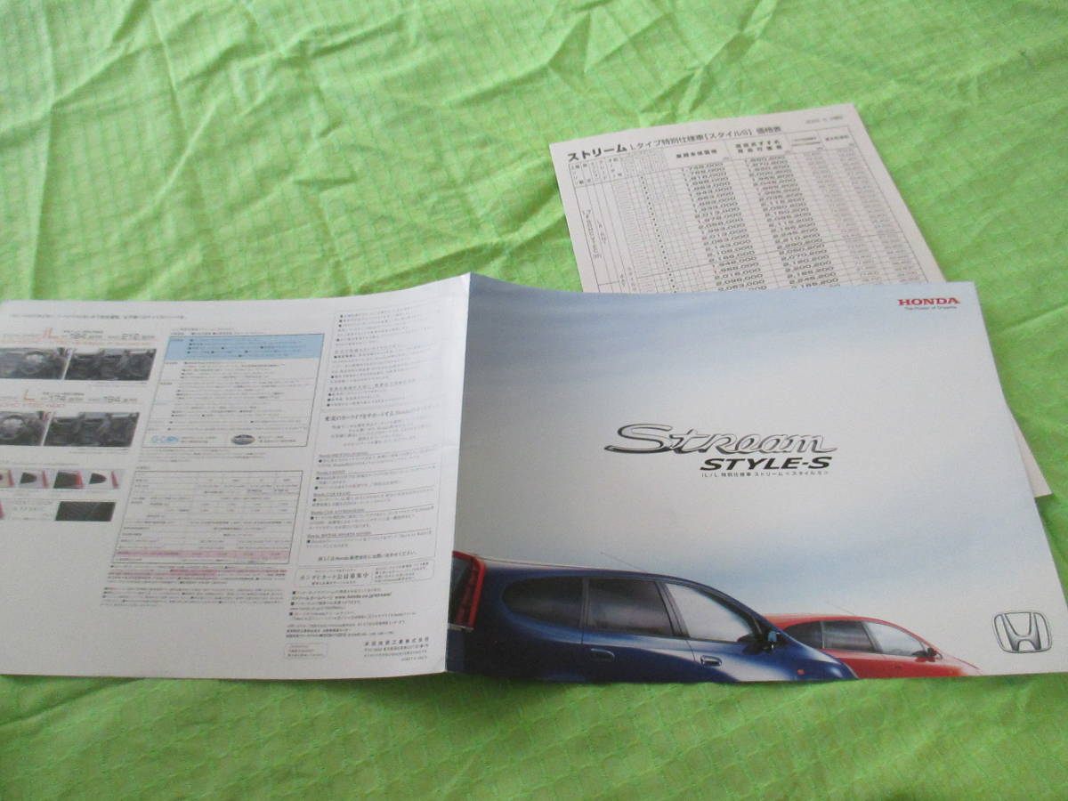  каталог только V2744 V Honda V Stream стиль S V2002.5 месяц версия 