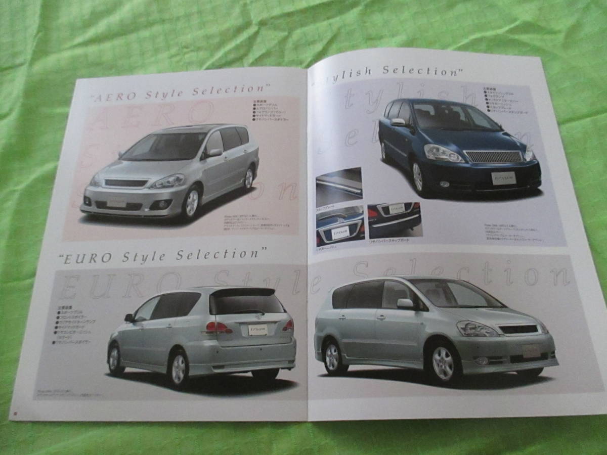  catalog only V2754 V Toyota V Ipsum 240 series OP accessory V2002.11 month version 7 page 