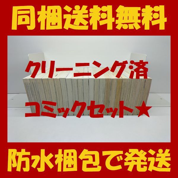 ■同梱送料無料■ スクールランブル 小林尽 [1-22巻 漫画全巻セット/完結] School Rumble_画像3