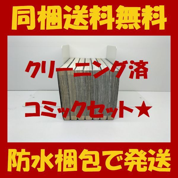 ■同梱送料無料■ 東京闇虫 本田優貴 [1-7巻 漫画全巻セット/完結]_画像3