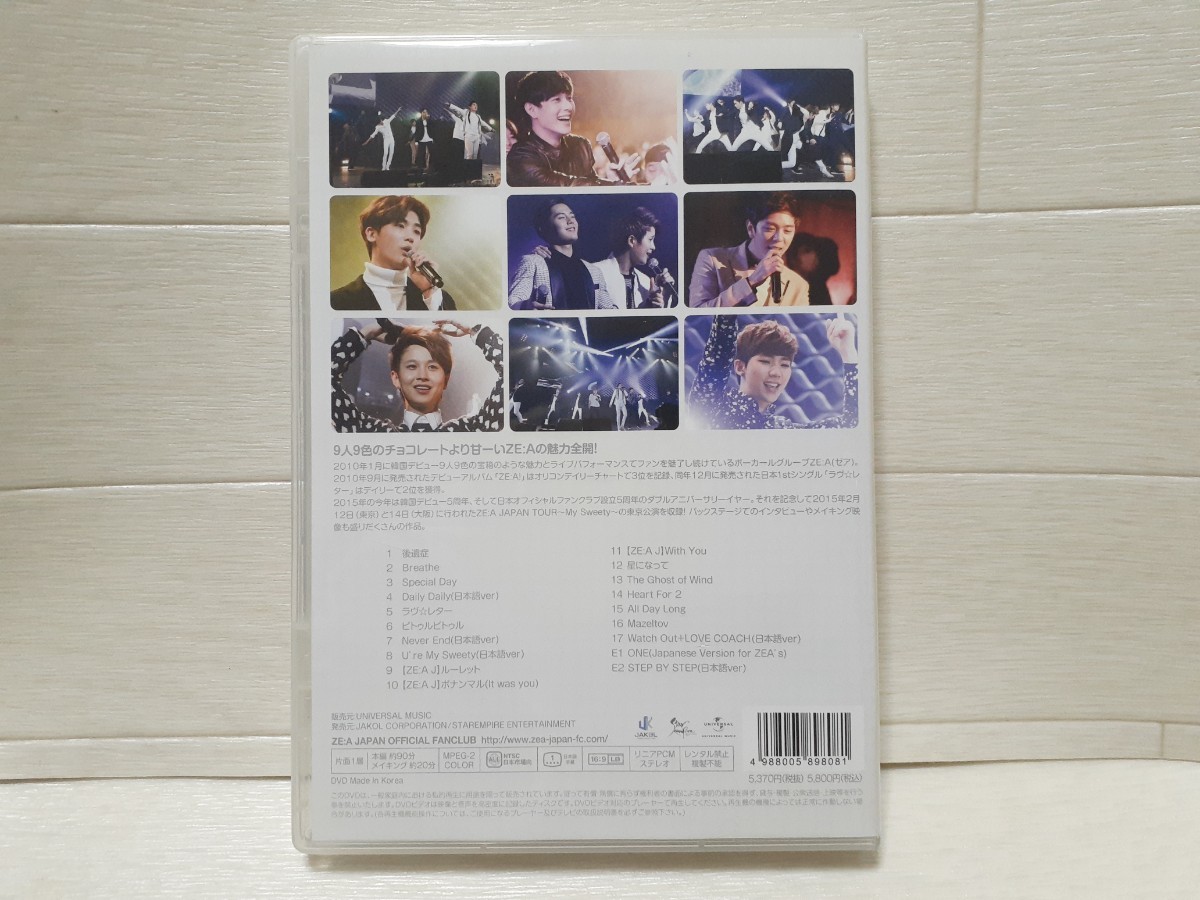 DVD ZE:A JAPAN TOUR My Sweety_画像2