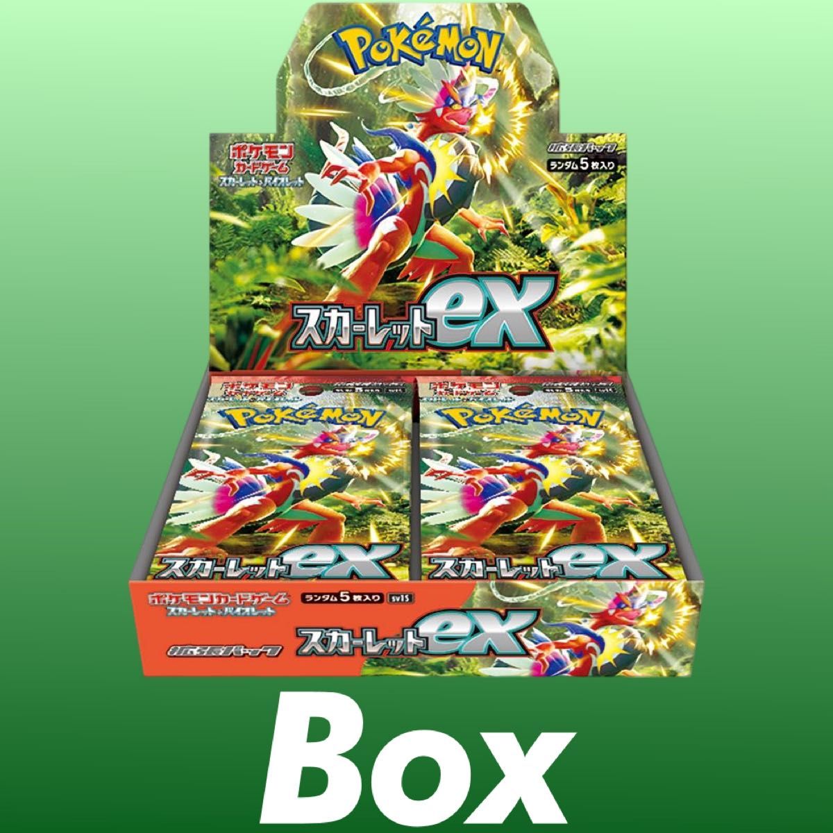 シュリンク付き未開封BOX】ポケモンカードゲーム スカーレット