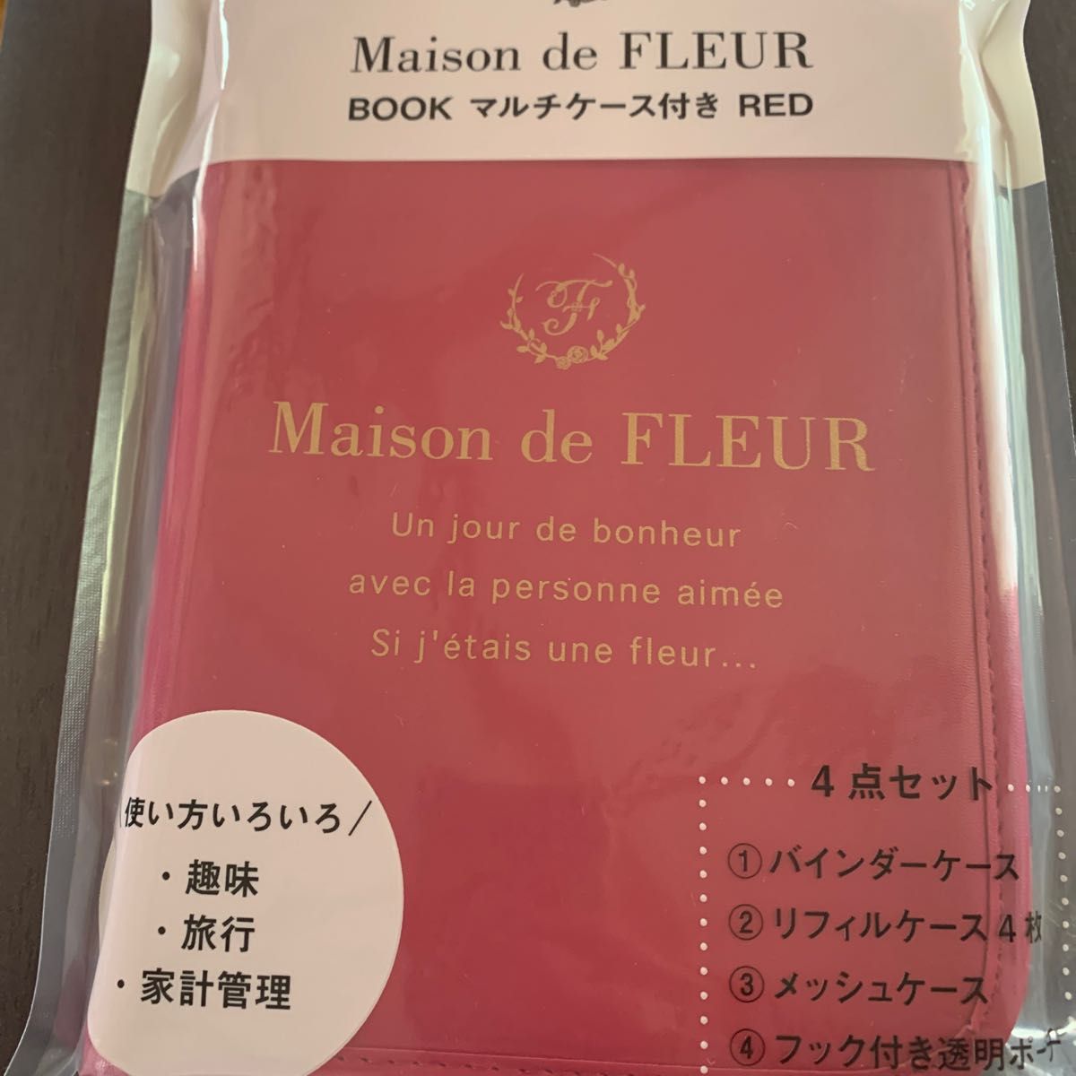 即購入歓迎！Maison de FLEURBOOKマルチケース付き RED