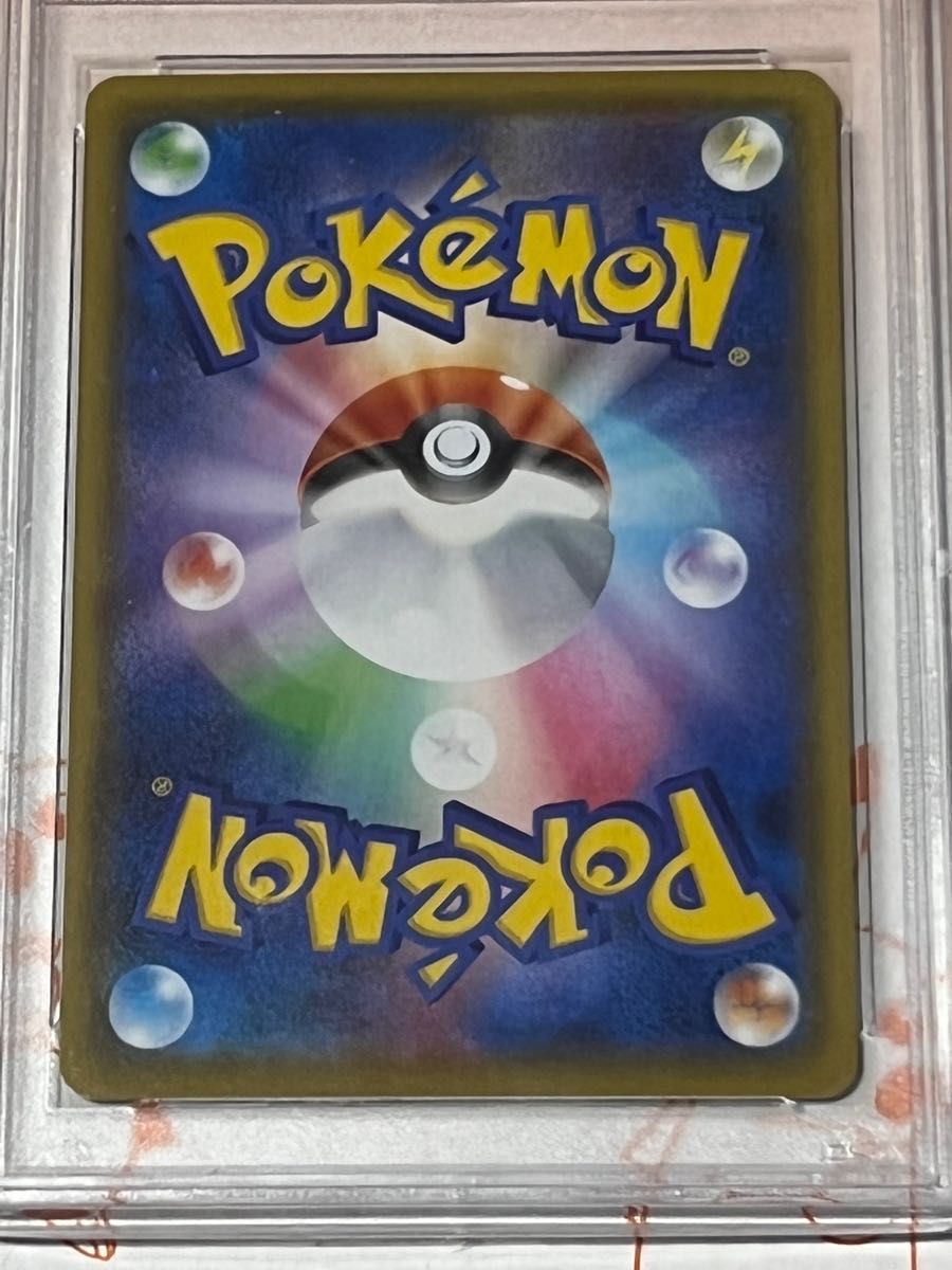 ルリナSR psa10 | noonanwaste.com