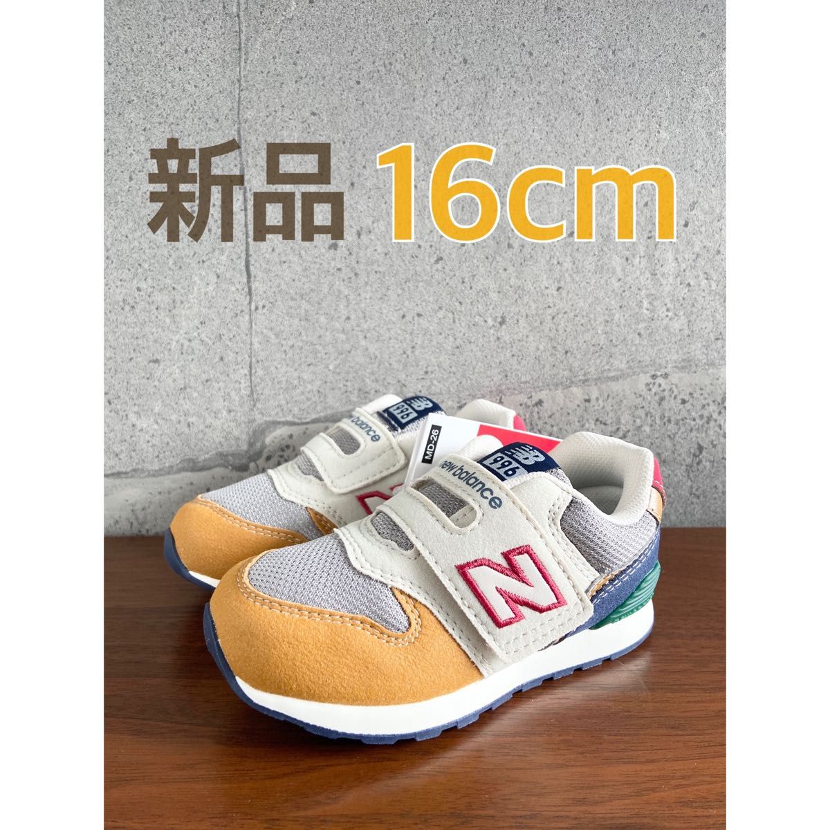 新品】16センチ ホワイト×イエロー ニューバランス スニーカー 新品】16センチ ホワイト×イエロー ニューバランス スニーカー