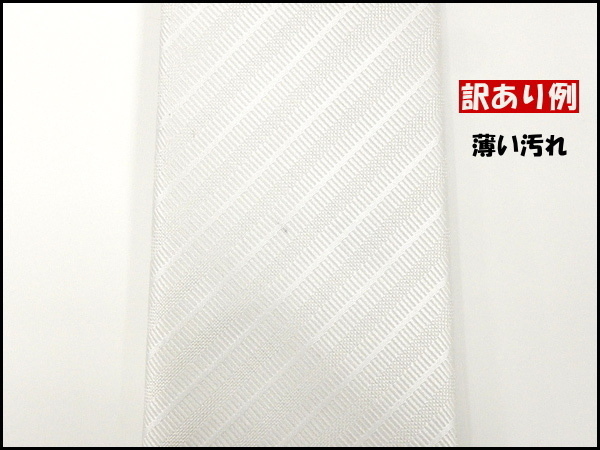  with translation stylish formal necktie white series fine pattern .. silk 100% wedding *... mail service possible NF-B18