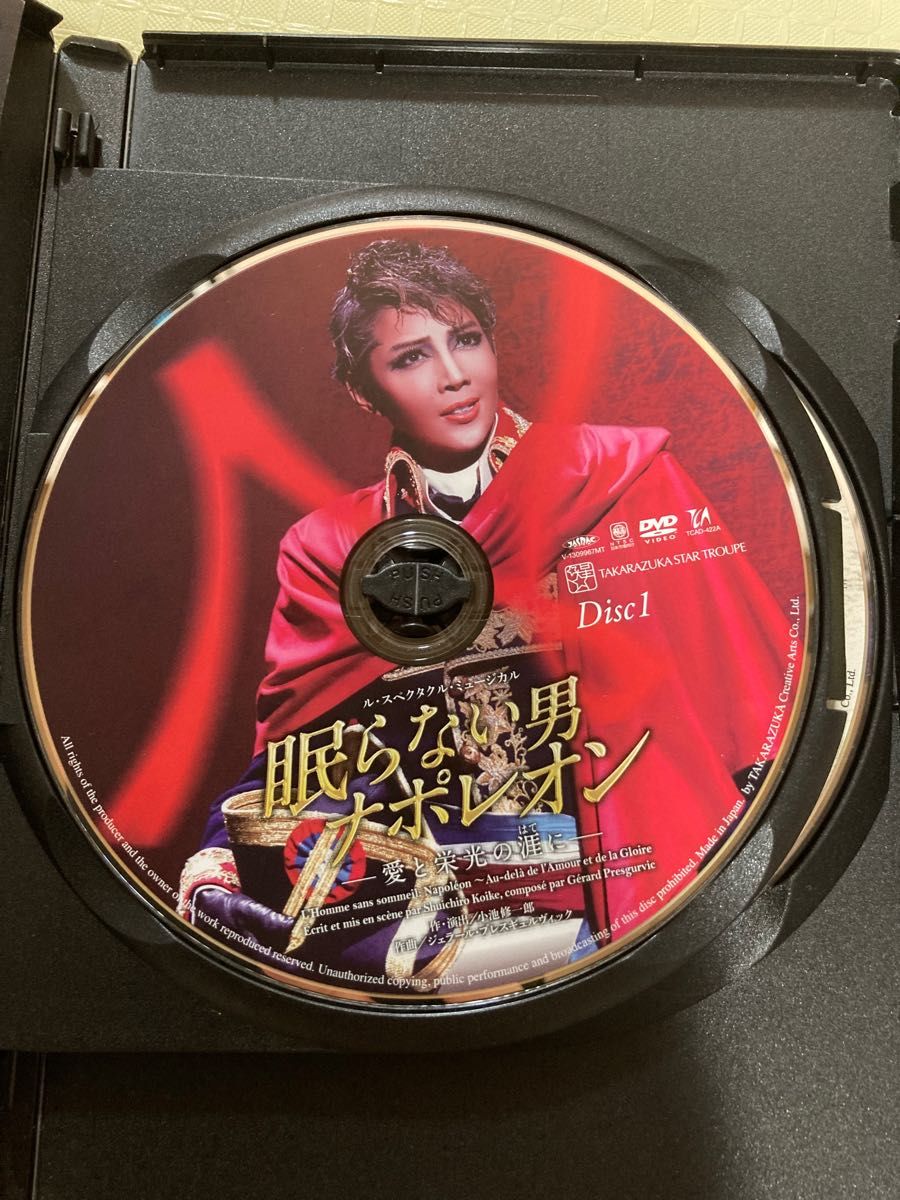 宝塚歌劇団100周年 星組 眠らない男ナポレオン DVD2枚セット|Yahoo!フリマ(旧PayPayフリマ) 宝塚歌劇団100周年 星組 眠らない男ナポレオン DVD2枚セット|Yahoo!フリマ(旧PayPayフリマ)