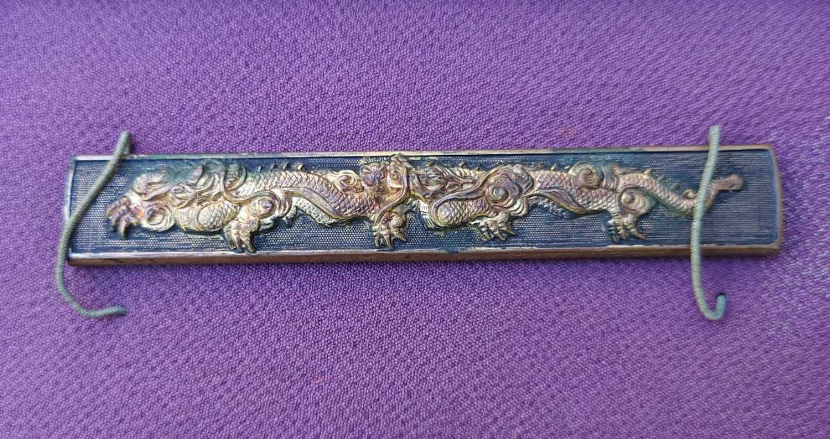 波龍図 京金 小柄 高彫 金色絵縦 後藤 江戸時代 日本刀 刀剣