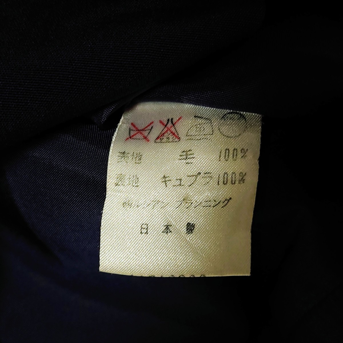 49AV JUNKO SHIMADA ジュンコシマダ スカートスーツ セットアップ