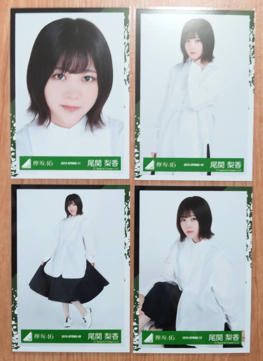 Keyakizaka46 Raw Photo Rika Ozeki 2019-Spring-09 ~ 12 Ambi Balent Costume Sakurazaka 46 4