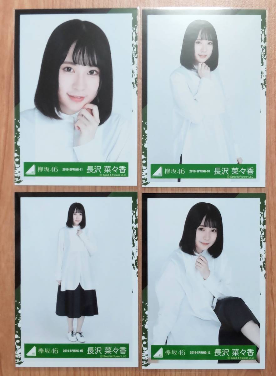 Keyakizaka46 Raw Photo Nanaka Nagasawa 2019-Spring-09 ~ 12 Амбивант-костюм сакуразака 46 4