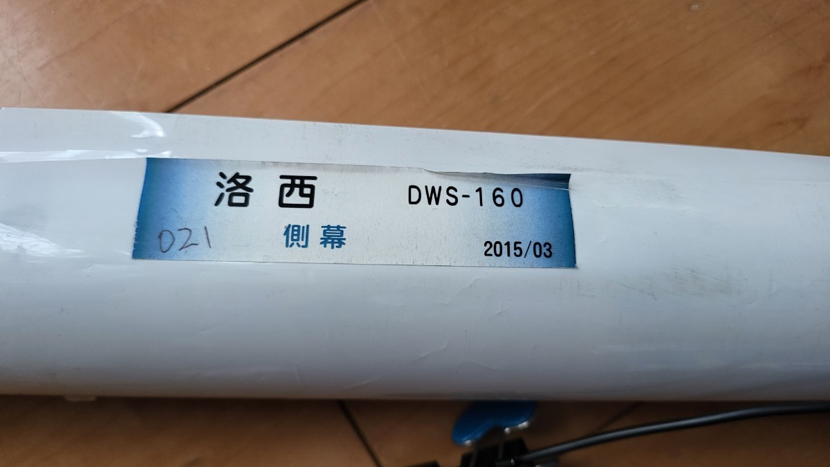 京都市交通局 京都市バス 洛西営業所 近鉄委託 側面方向幕 2015 美品