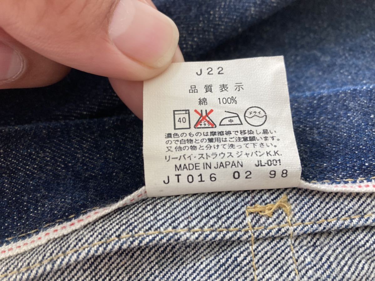 送料無料 濃紺 リーバイス 506 Gジャン 1ST サイズ36 レプリカ Levi's ジージャン ヴィンテージ デニム　復刻 ファースト 98年製造_画像10