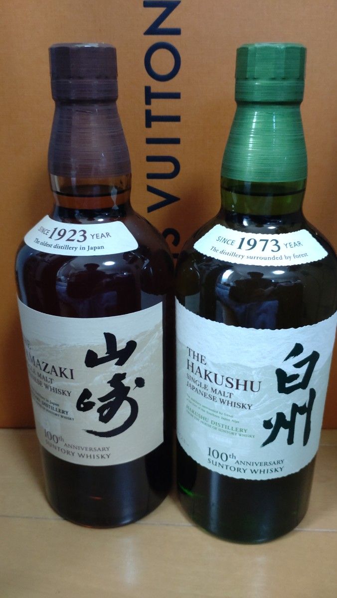 サントリー 山崎NV 100周年記念ラベル 白州NV100年 2本セット | www