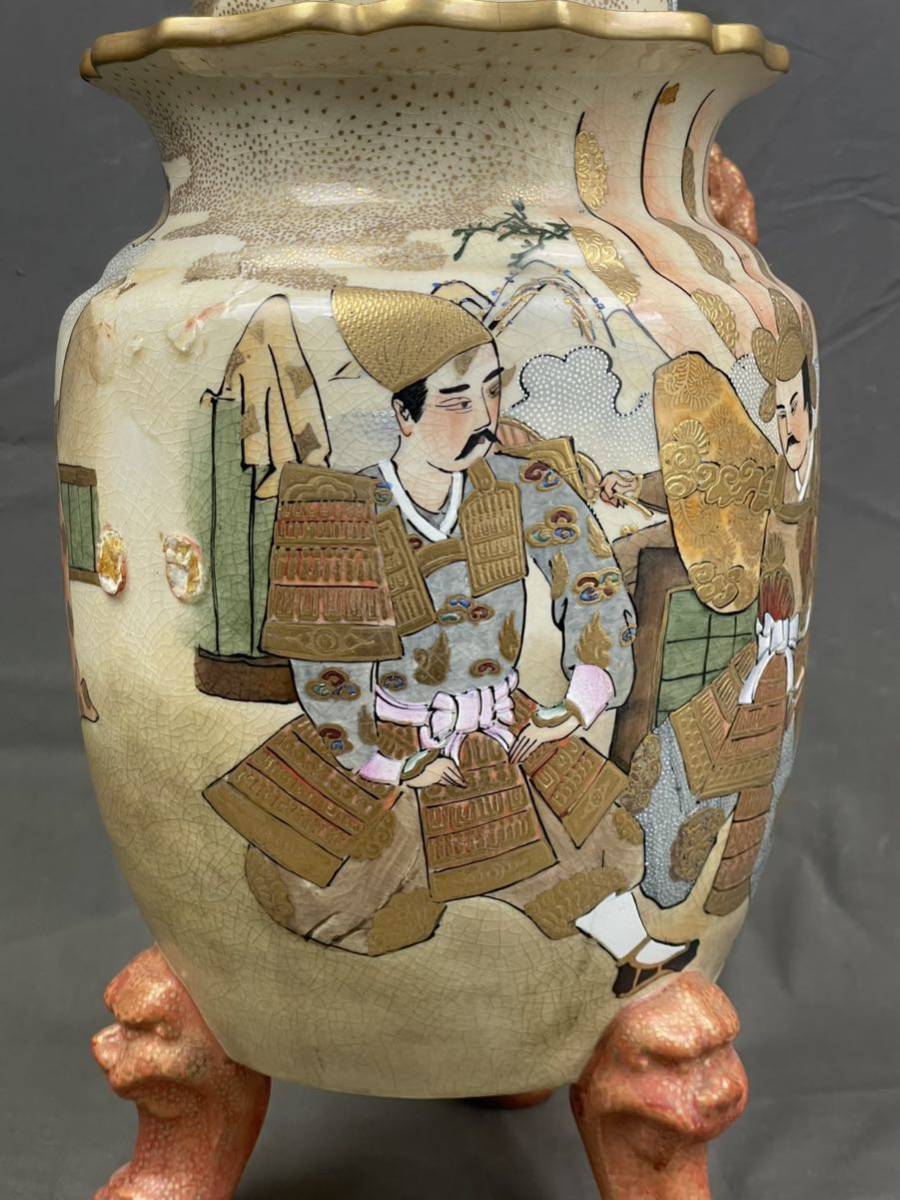 薩摩焼 家紋 葵紋 金彩色絵 獅子摘 人物図 獅子耳大香炉 香道具 蓋物