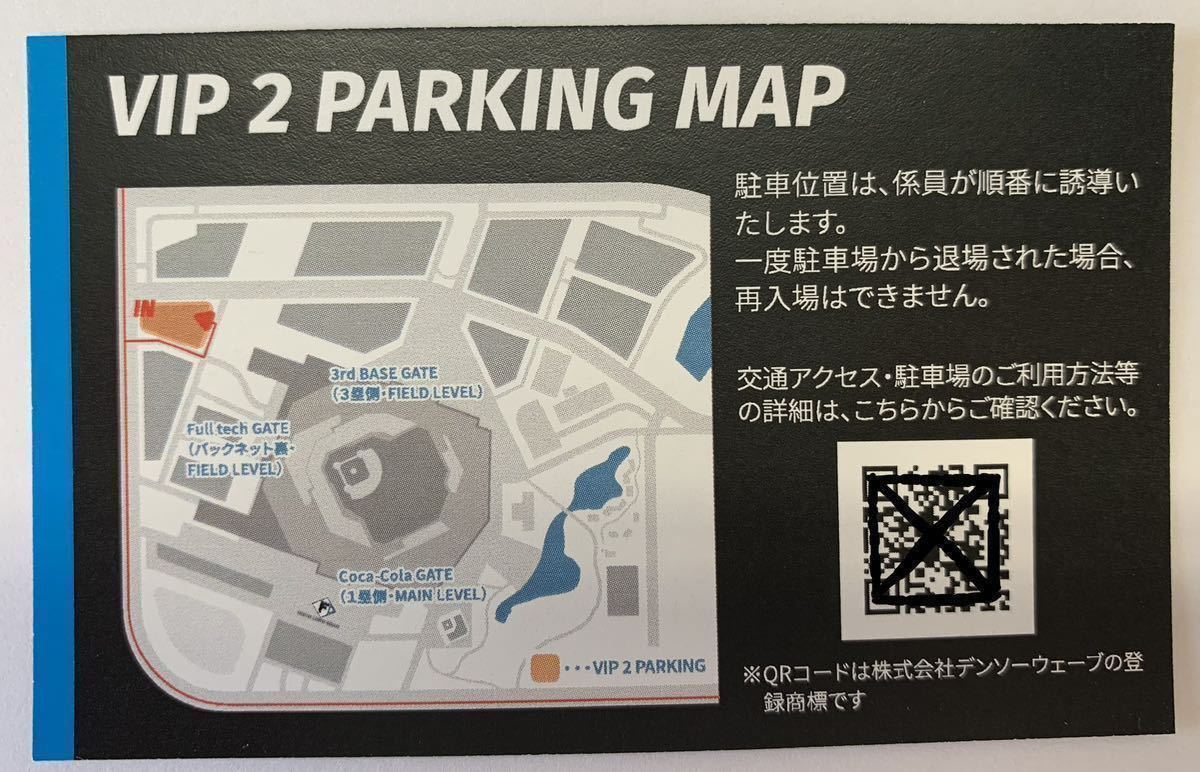 ダイヤモンドクラブシート】エスコンフィールド北海道 5月16日 ダイヤモンドクラブシート】エスコンフィールド北海道 5月16日