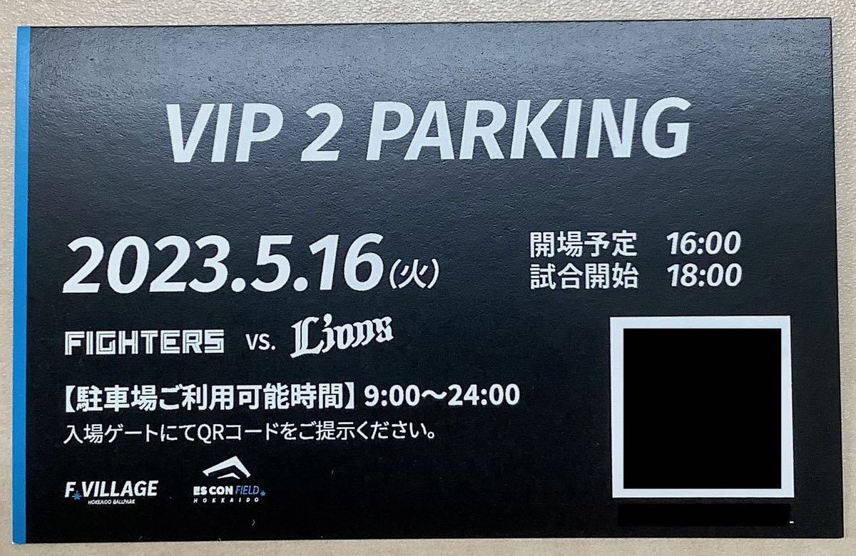 ダイヤモンドクラブシート】エスコンフィールド北海道 5月16日 ダイヤモンドクラブシート】エスコンフィールド北海道 5月16日