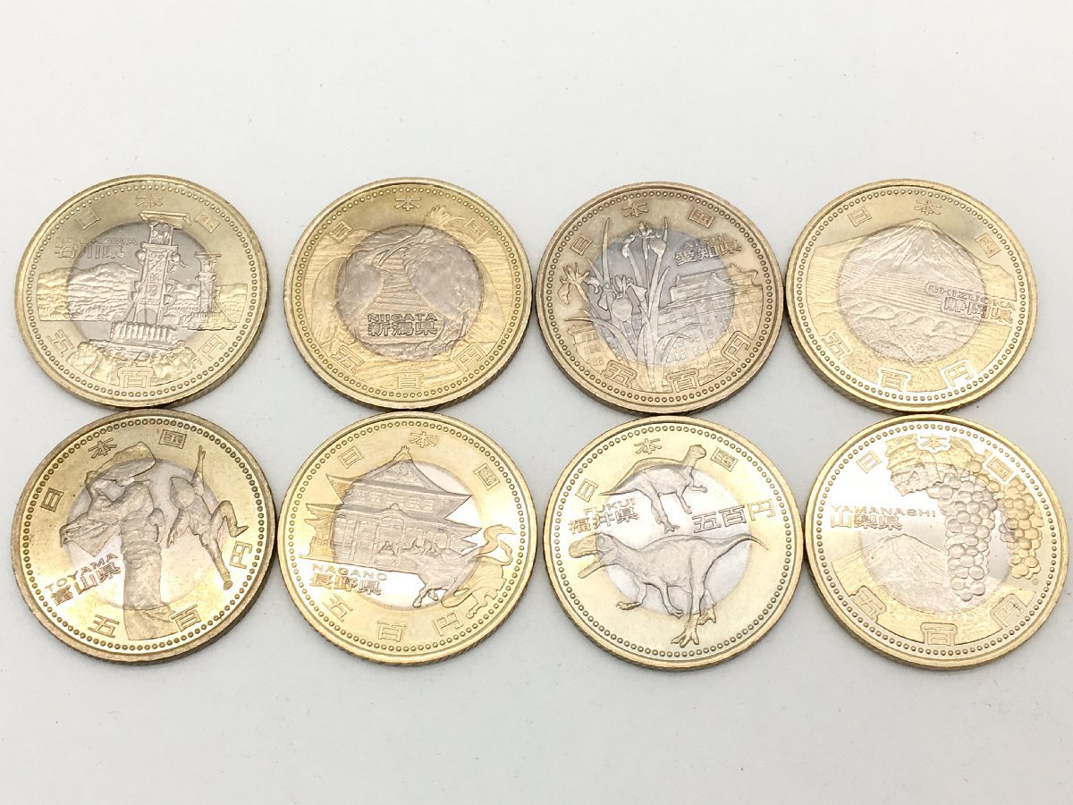 ◇ 地方自治法施行60周年記念 500円 バイカラー クラッド貨幣 北海道
