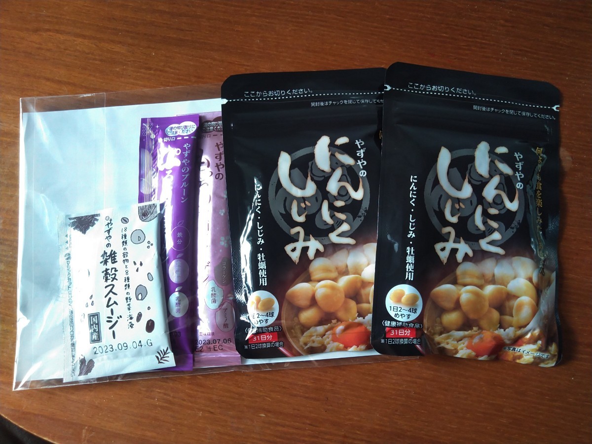 ☆新品未開封☆ やずや にんにくしじみ おまけ付き 新品未開封やずやのにんにくしじみ