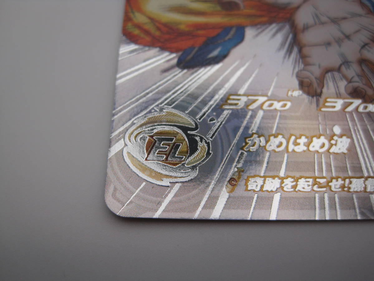 スーパードラゴンボールヒーローズ UGM1 - SEC4 孫悟空 SEC 奇跡 スーパードラゴンボールヒーローズ UGM1 - SEC4 孫悟空 SEC 奇跡
