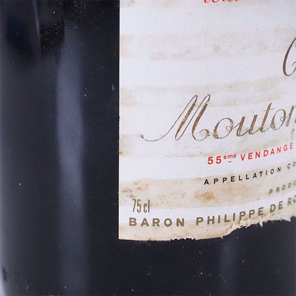 ☆シャトー ムートン ロートシルト 1977年 赤 ※ 750ml ポイヤック